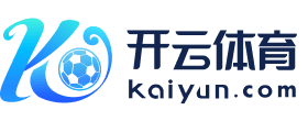 开云体育下载平台 - 官方正版入口
