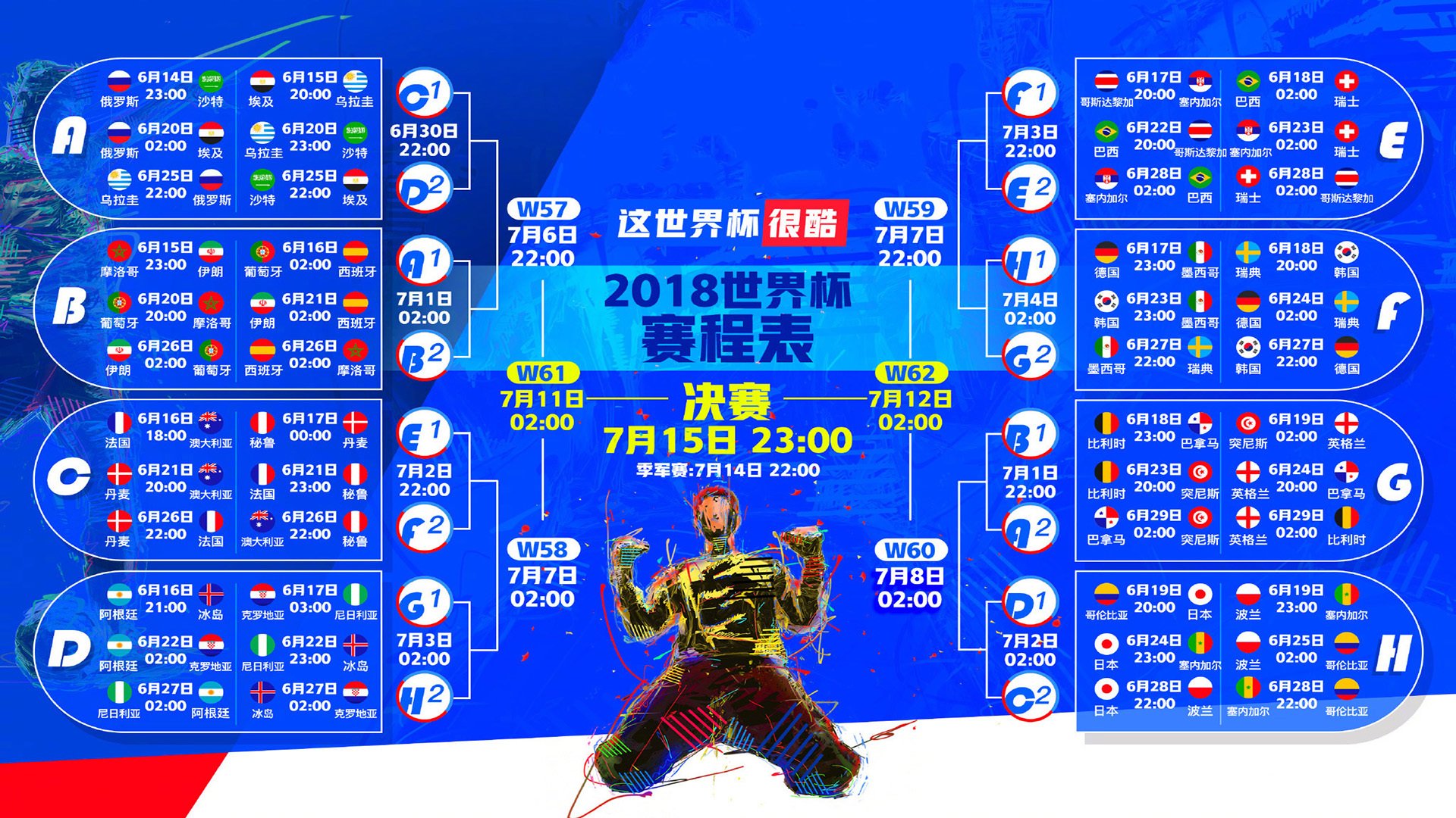 开云体育中国-这是一篇为您定制的文章，紧扣唯一性的叙事逻辑，将一场世界杯小组赛描绘成不可复制的历史瞬间